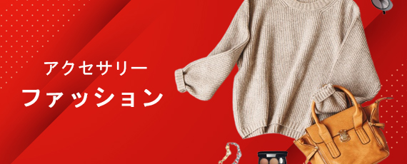 電話アクセサリー 