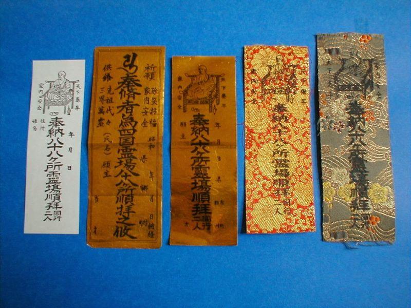 Sử dụng bùa hộ mệnh