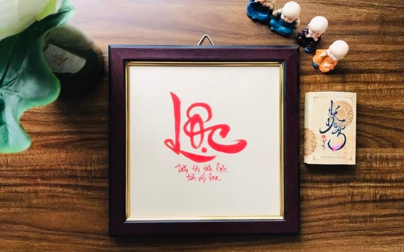 Nhiều gia đình thích treo tranh chữ cái “lộc” tại phòng khách