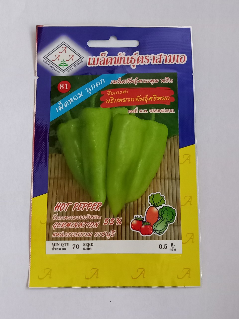 Hạt Giống Ớt Ngọt Đùi Gà Thái Lan - Gói 0,5gr