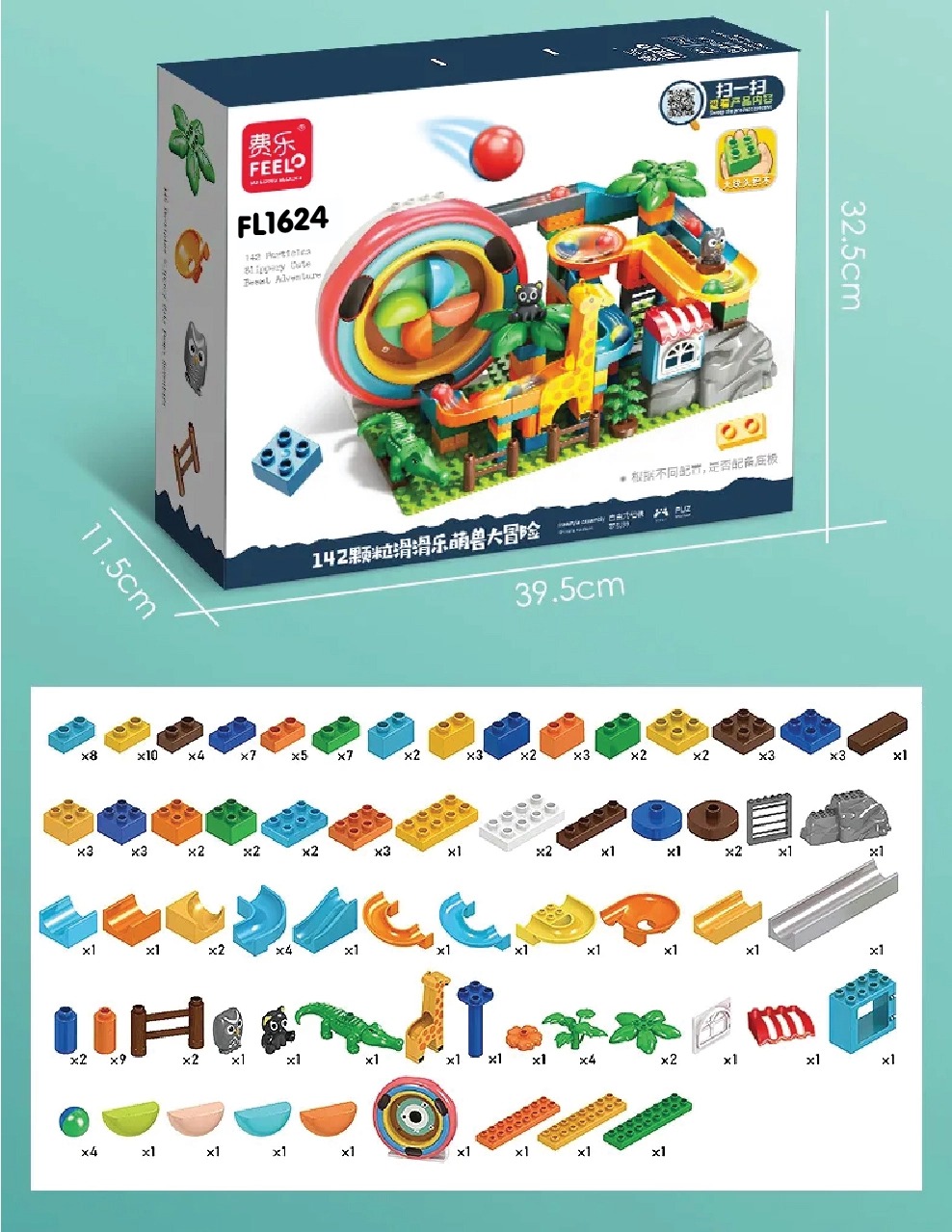 Đồ chơi Lego bộ lắp ghép phát triển tư duy khu vui chơi máng trượt bi + vòng quay 142 chi tiết FL1624