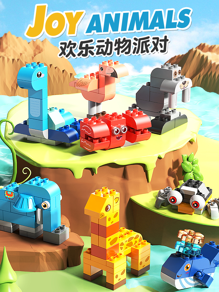 Đồ chơi Lego bộ lắp ghép phát triển tư duy các con vật 239 chi tiết VFL1697