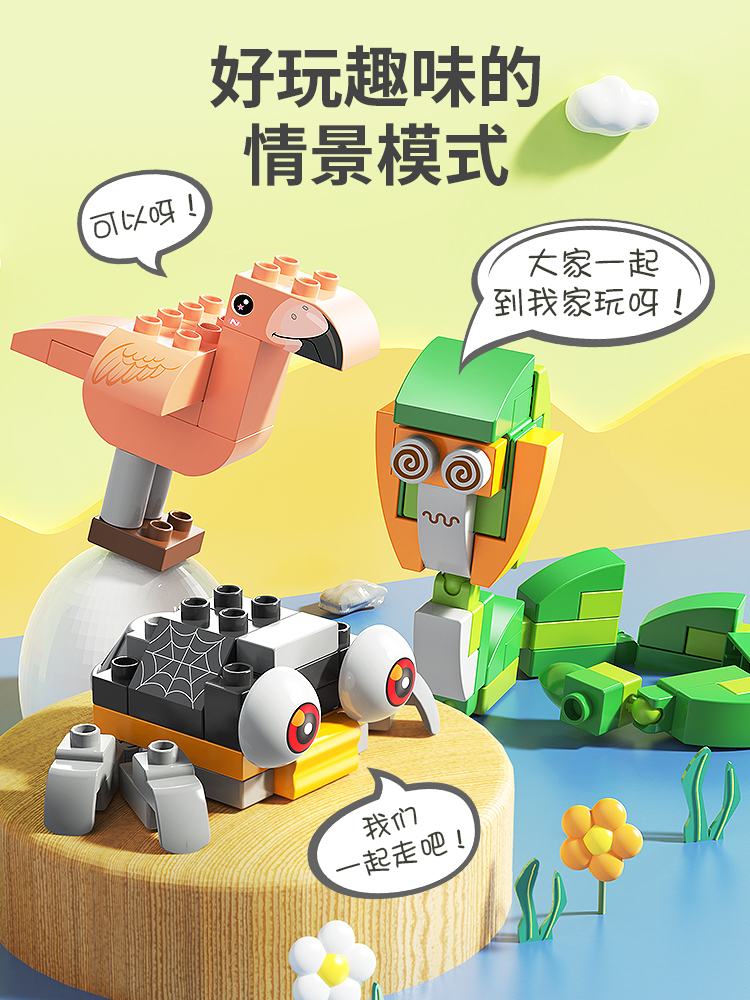 Đồ chơi Lego bộ lắp ghép phát triển tư duy các con vật 239 chi tiết VFL1697