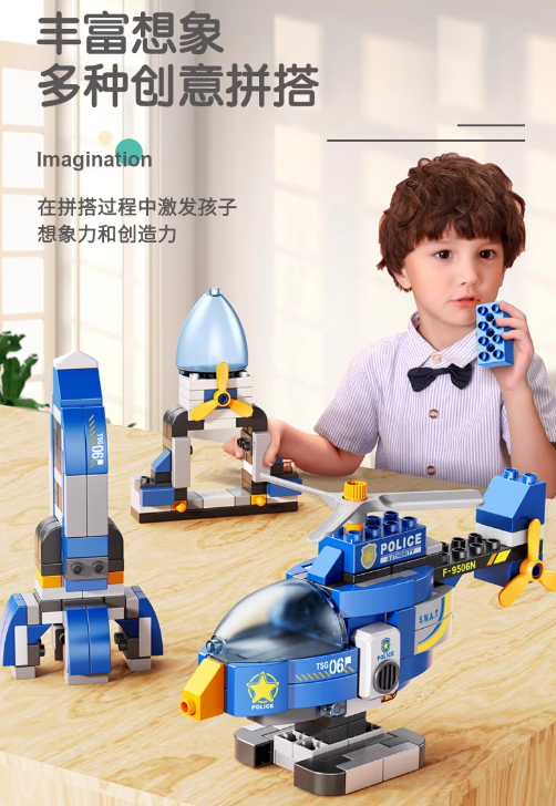 Bộ lắp ghép phát triển tư duy siêu trực thăng 120 chi tiết FL1681