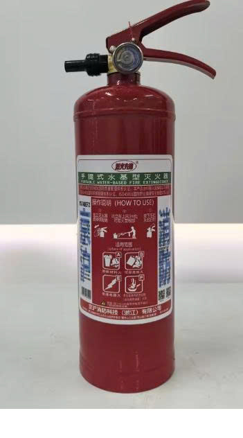 Bình chữa cháy