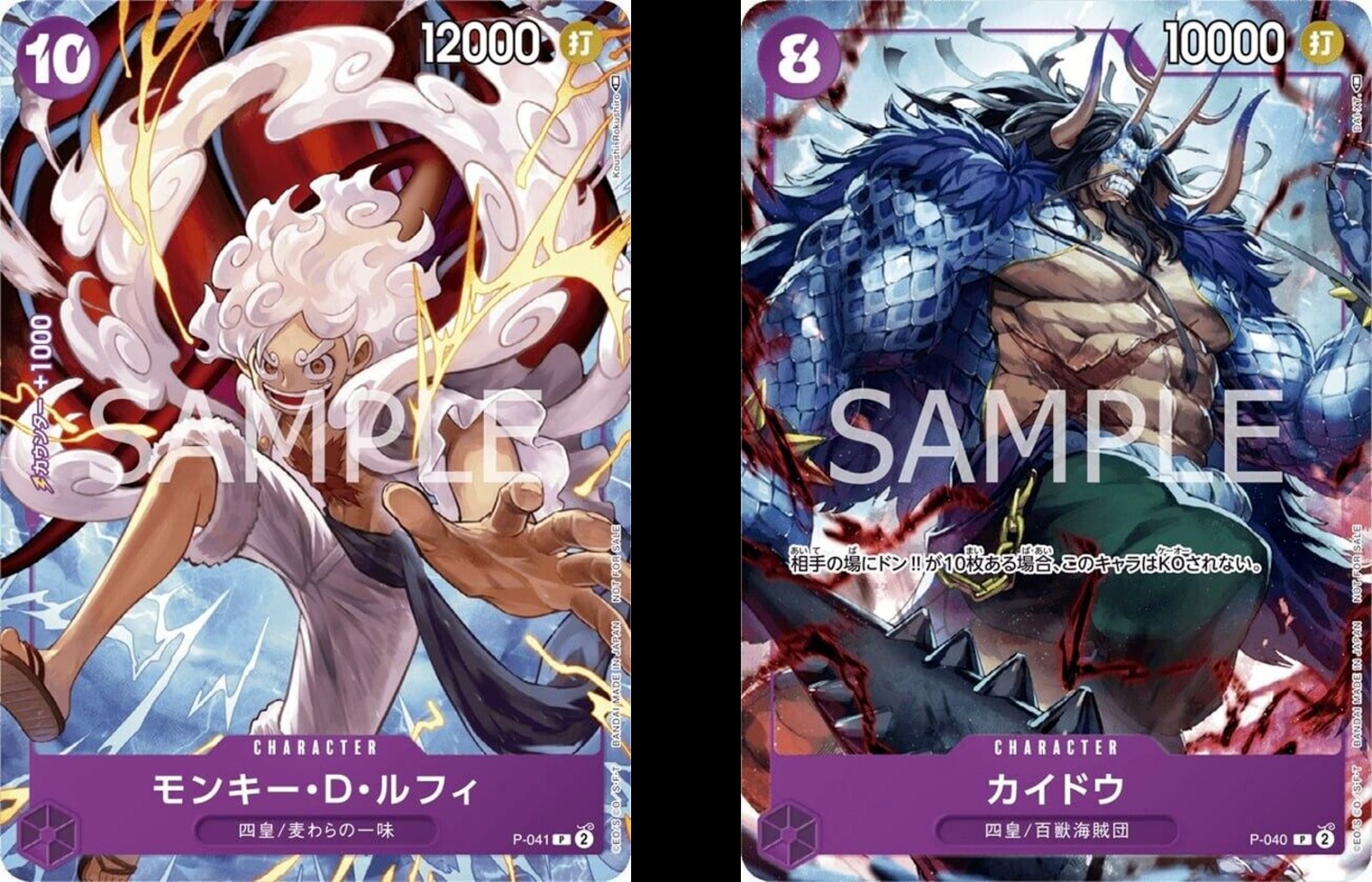 ONE PIECE CARD GAME 1st ANNIVERSARY COMPLETE GUIDE | Hép ONE PIECE CARD GAME 1st ANNIVERSARY COMPLETE GUIDE | Hép