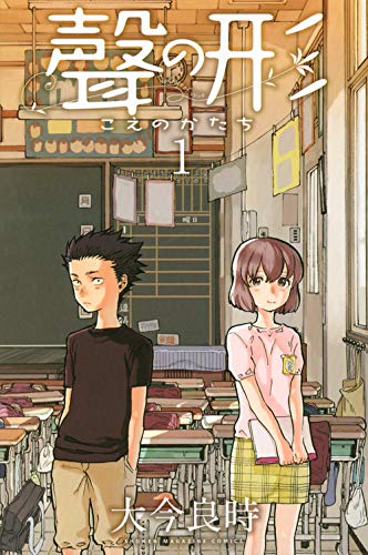 聲の形keyframescollection原画集 Amazon.co.jp: 映画 聲の形 Keyframes Collection 原画集 : 本
