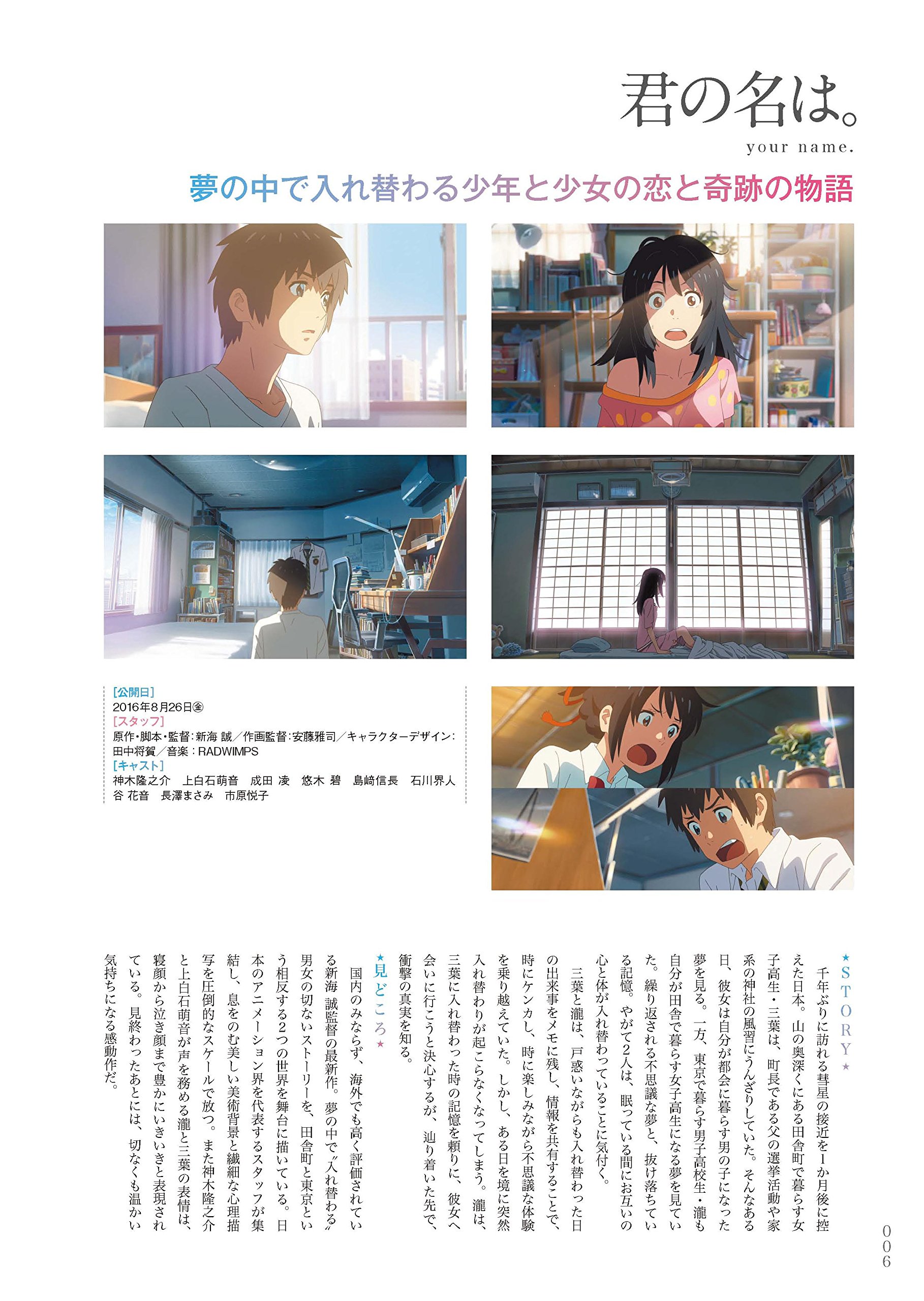 新海誠監督　アニメ作品 全9巻　DVD コンプリートセット 新海誠監督 アニメ作品 全9巻 DVD コンプリートセット Amazon.co