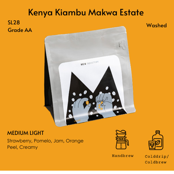 KENYA KIAMBU MAKWA ESTATE AA