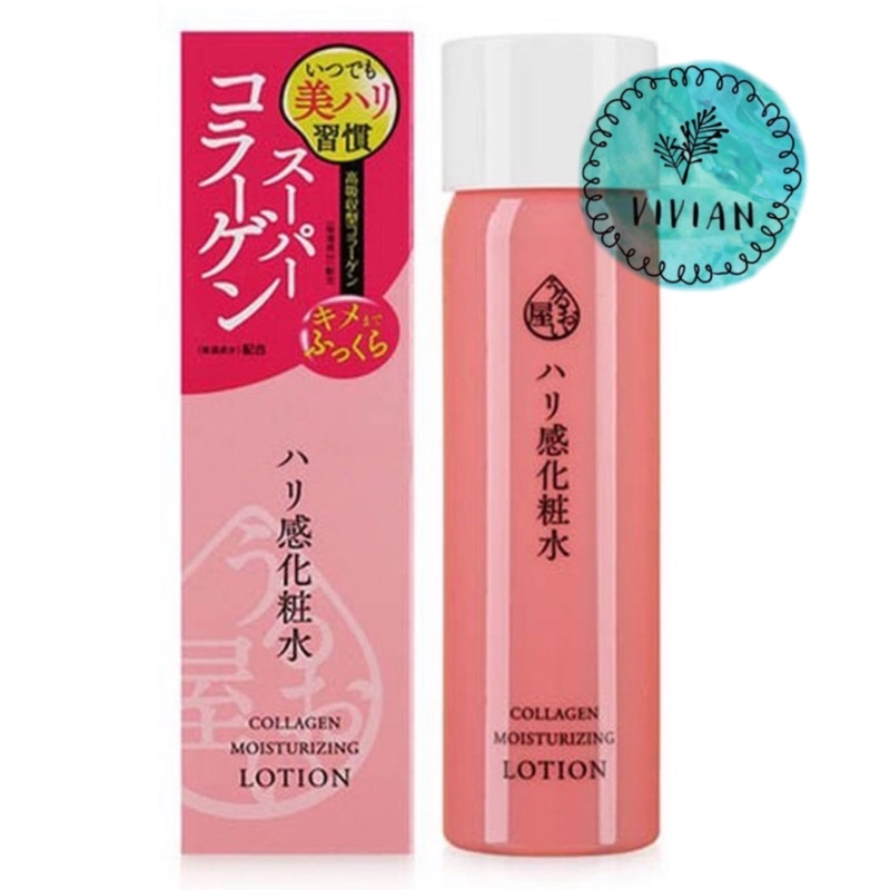 Sữa Dưỡng Naris Cosmetics Collagen Ngăn Ngừa Lão Hóa 150ml