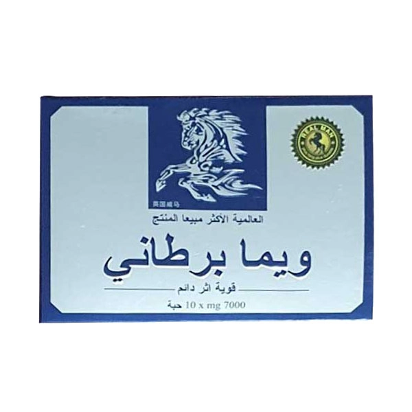 Thuốc cường dương Ngựa Thái 7000mg Mẫu Mới 2020, Hộp 10 viên