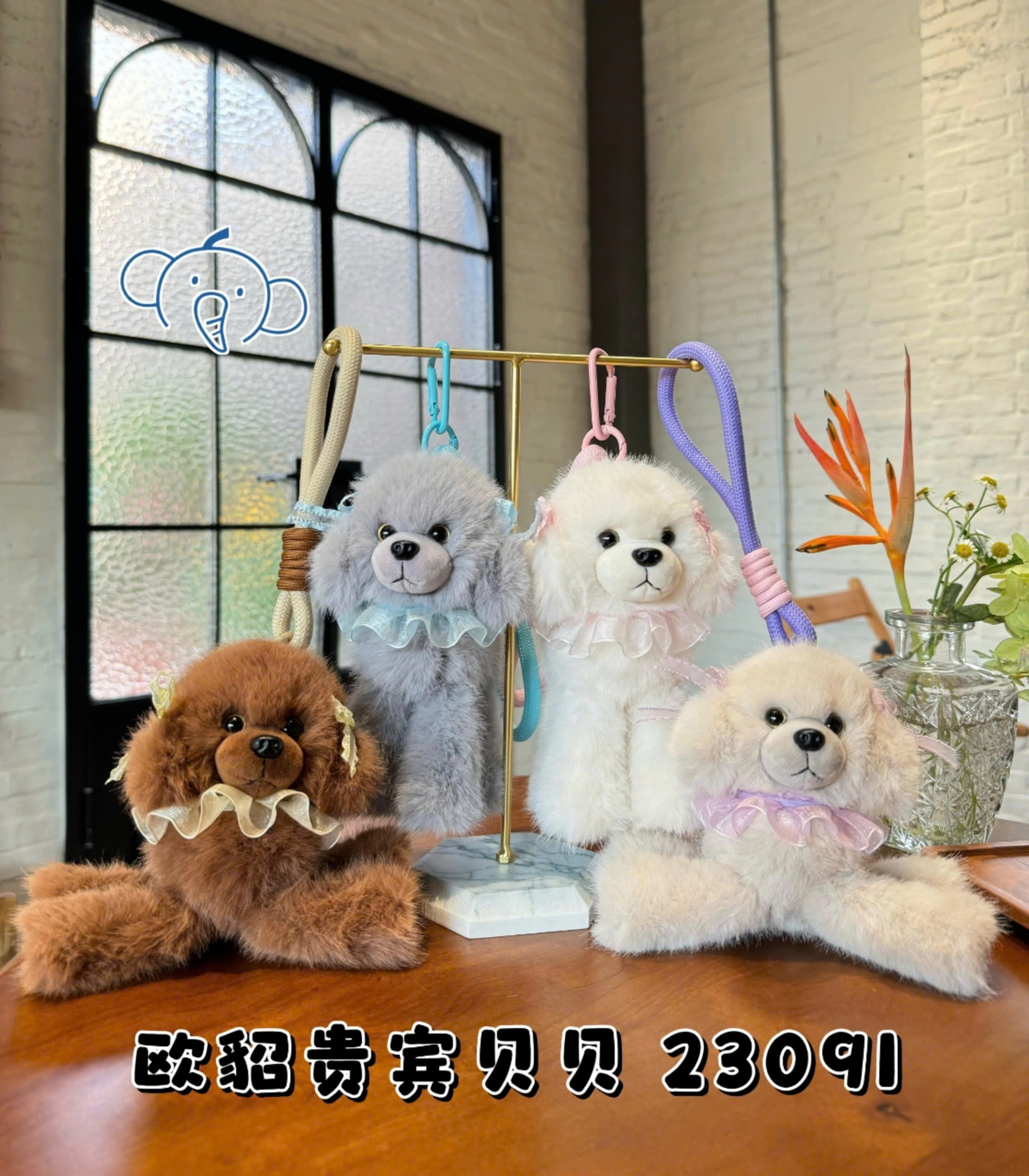 Móc khóa thơm