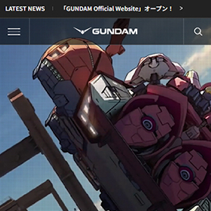 Khai trương trang web chính thức của GUNDAM! Cổng thông tin toàn cầu kế thừa di sản của GUNDAM.INFO!