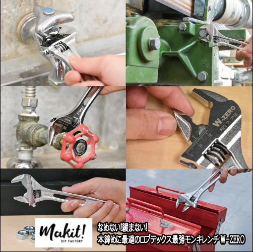 TOP 3 dòng mỏ lết Lobster được dùng nhiều nhất