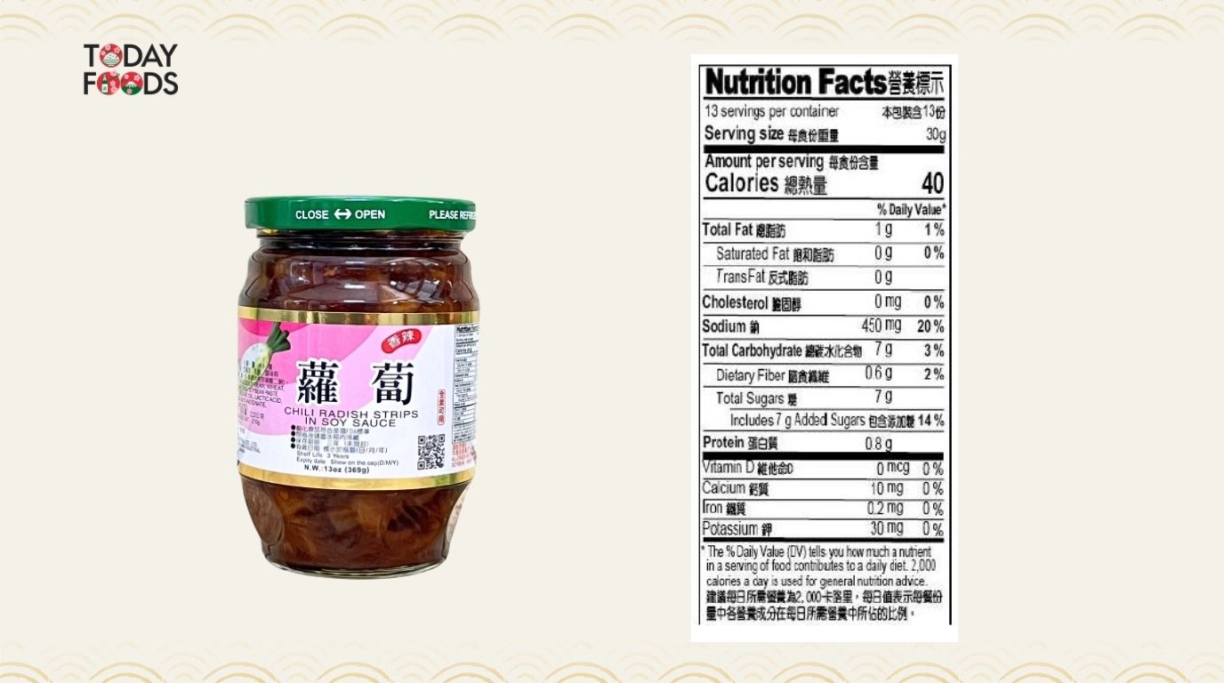 Tem thành phần chi tiết Củ Cải Muối 369G 