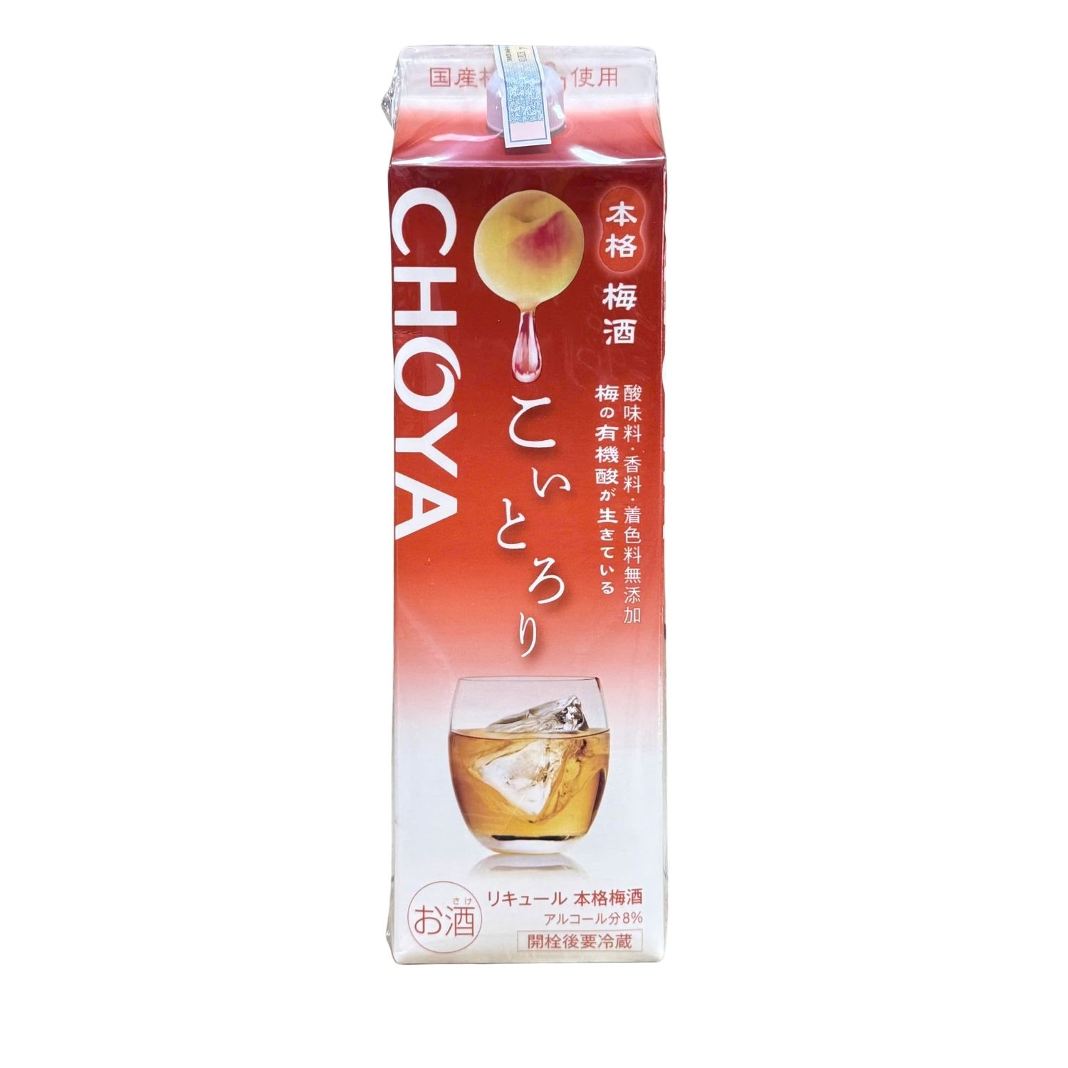 Rượu Mơ CHOYA Koi Torori 8% 1800ml