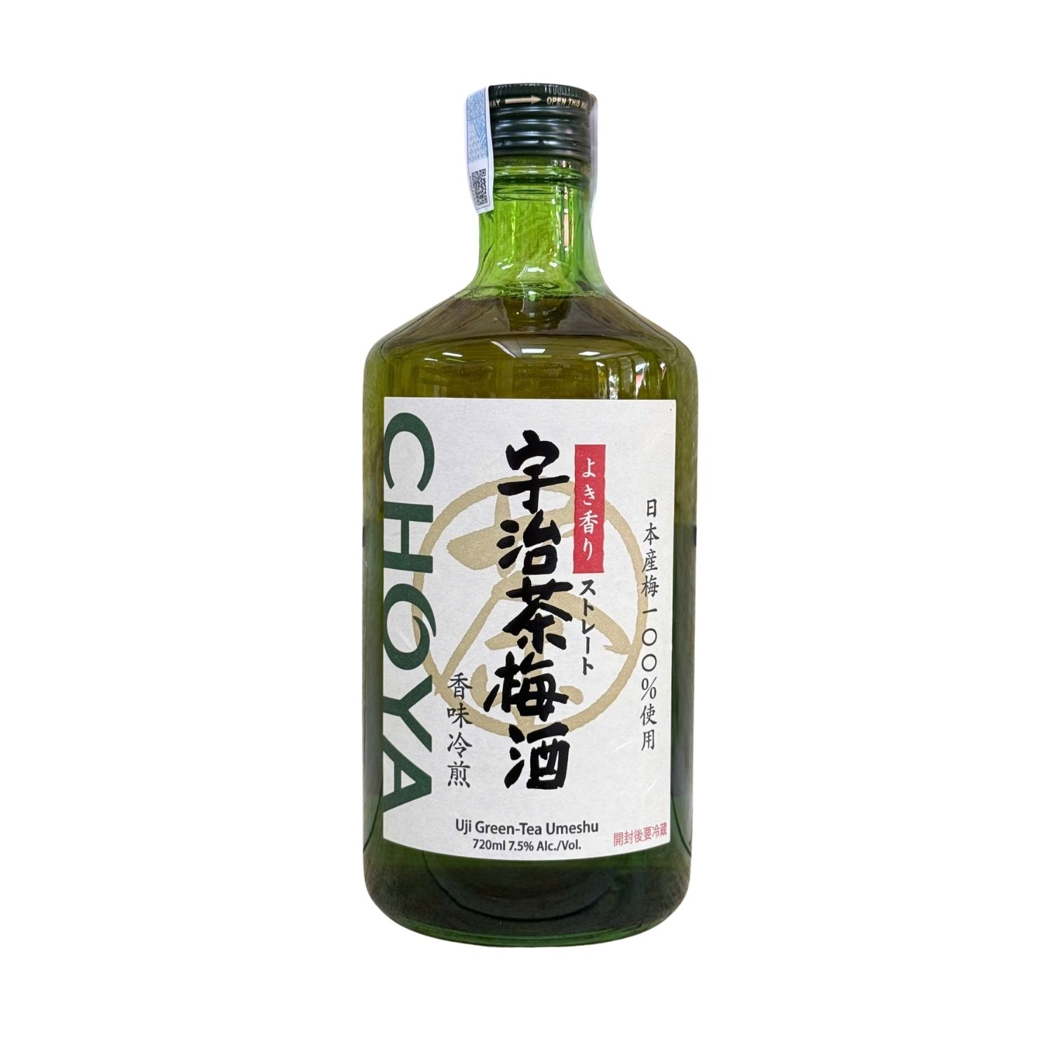Rượu Mơ Choya Uji Green Tea Umeshu 7.5% 720ml