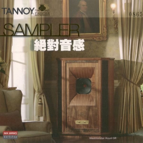 Đĩa than Tannoy Sampler giá tốt 