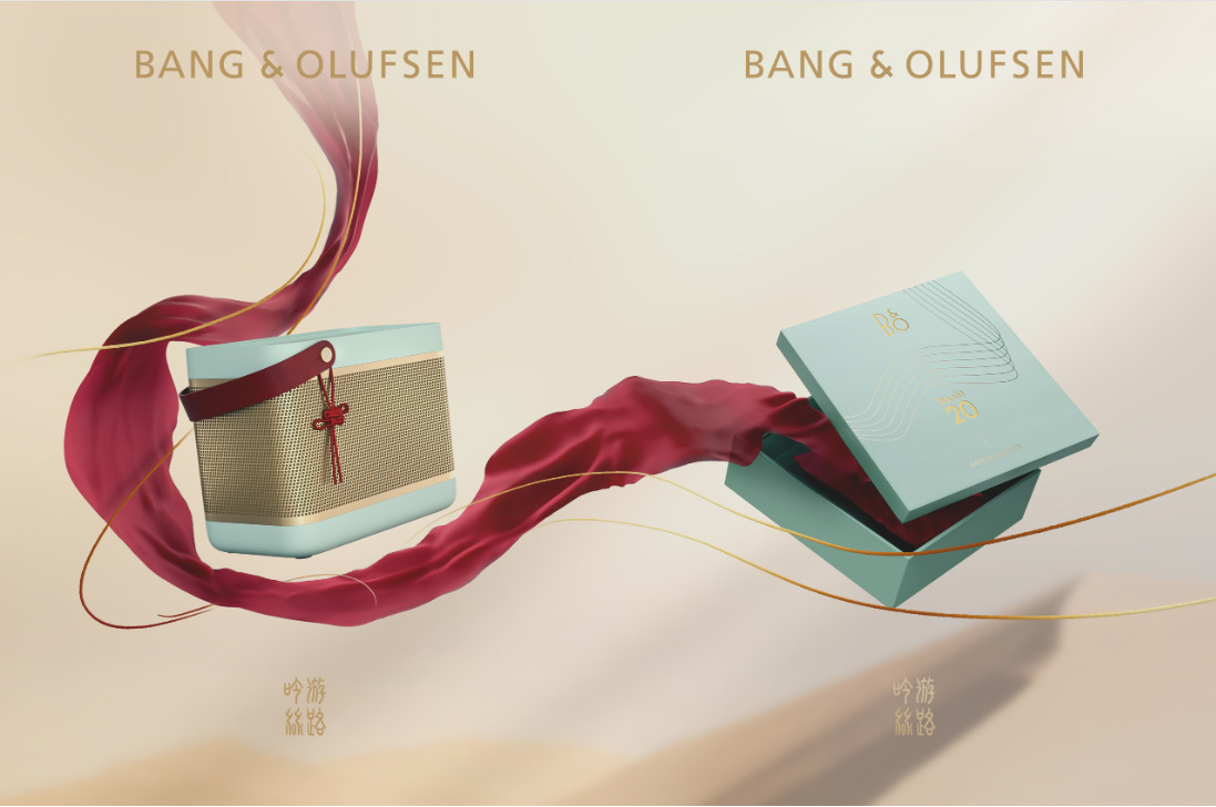 loa B&O Beolit 20