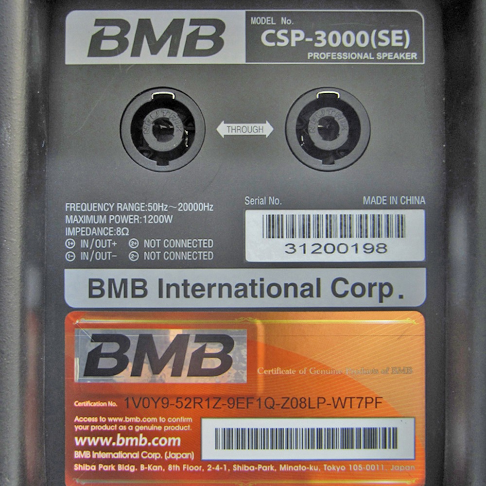 Loa BMB CSP 3000 (SE)