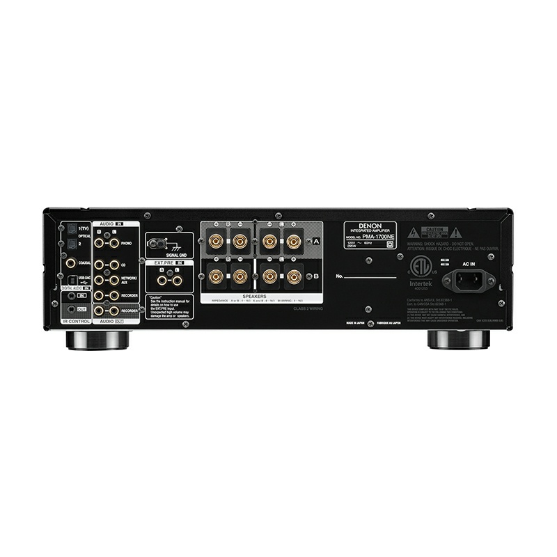 Amply Denon PMA-1700NE