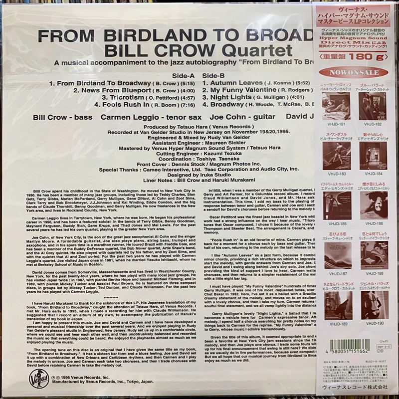 Đĩa than From Birdland To Broadway - Bill Crow Quartet