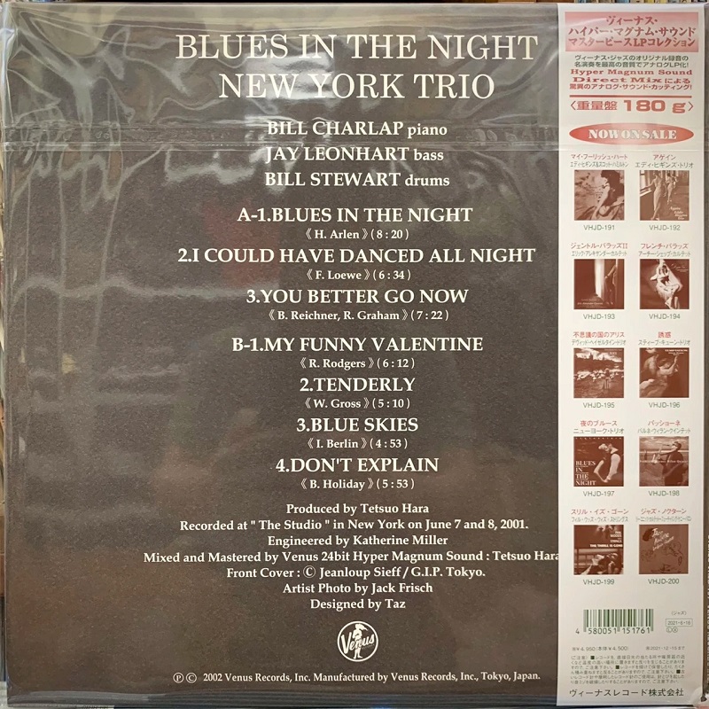 Đĩa than New York Trio - Blues In The Night