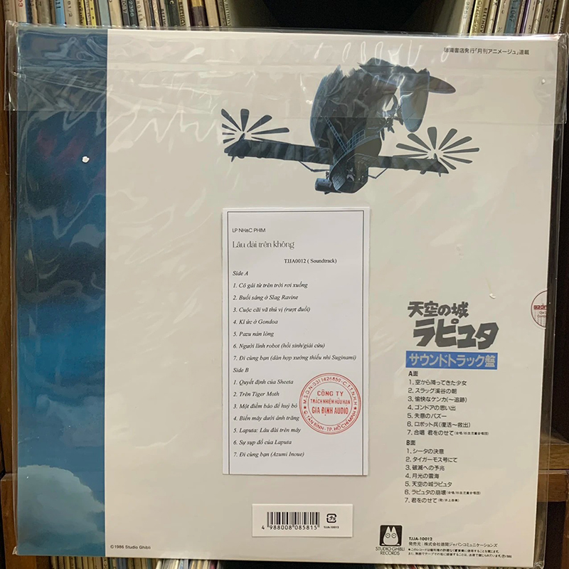Đĩa than Nhạc phim Lâu đài trên không