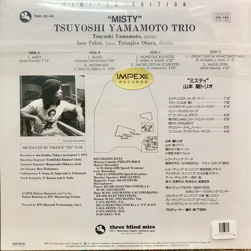 Đĩa than Tsuyoshi Yamamoto - Misty