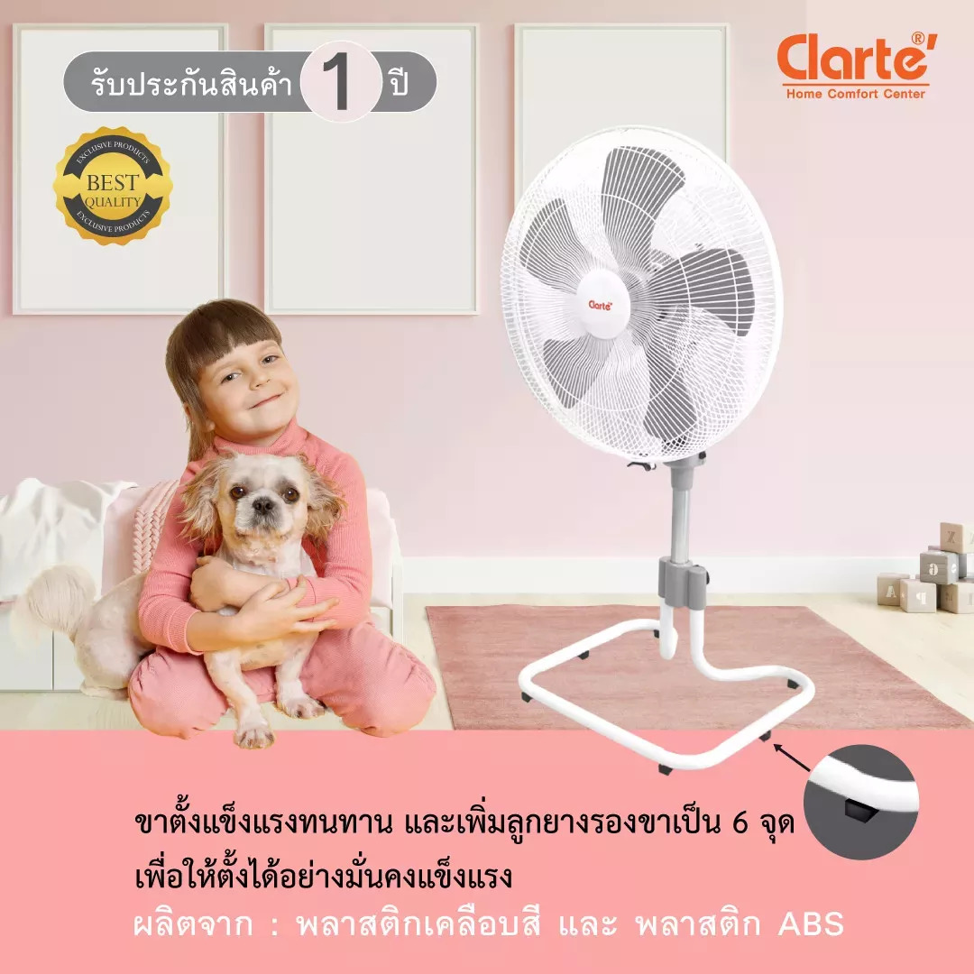Quạt công nghiệp 18 inch Clarte 'Fan Clarte' model CT828ST
