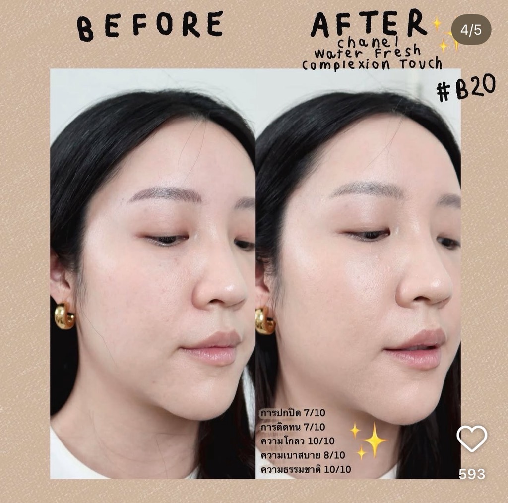 Kem Nền CHANEL Les Beiges Touche De Teint Water-Fresh Complexion Touch 20ml