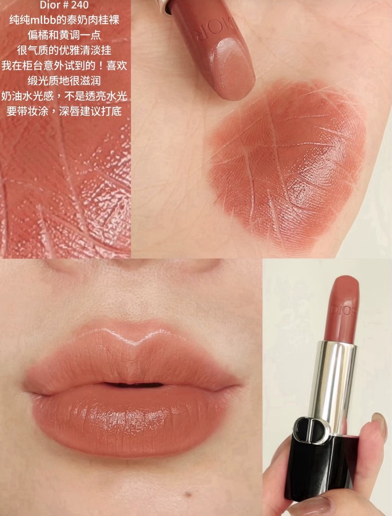 Son DIOR Nắp Hít Bản Mới (Nam Châm)