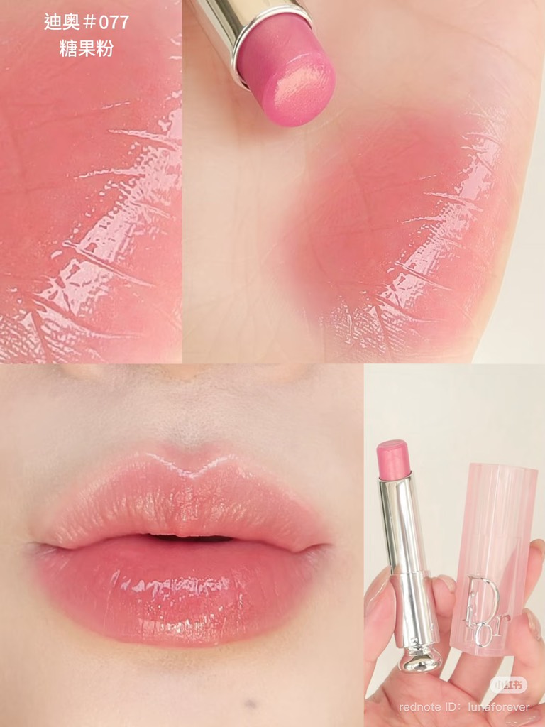 Son Dưỡng DIOR Lip Glow MỚI 2025 (Tặng Box đỏ/Box báo)