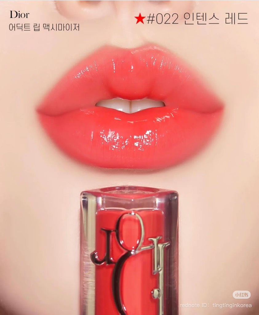 Son dưỡng DIOR Addict Lip Maximizer Bản mới