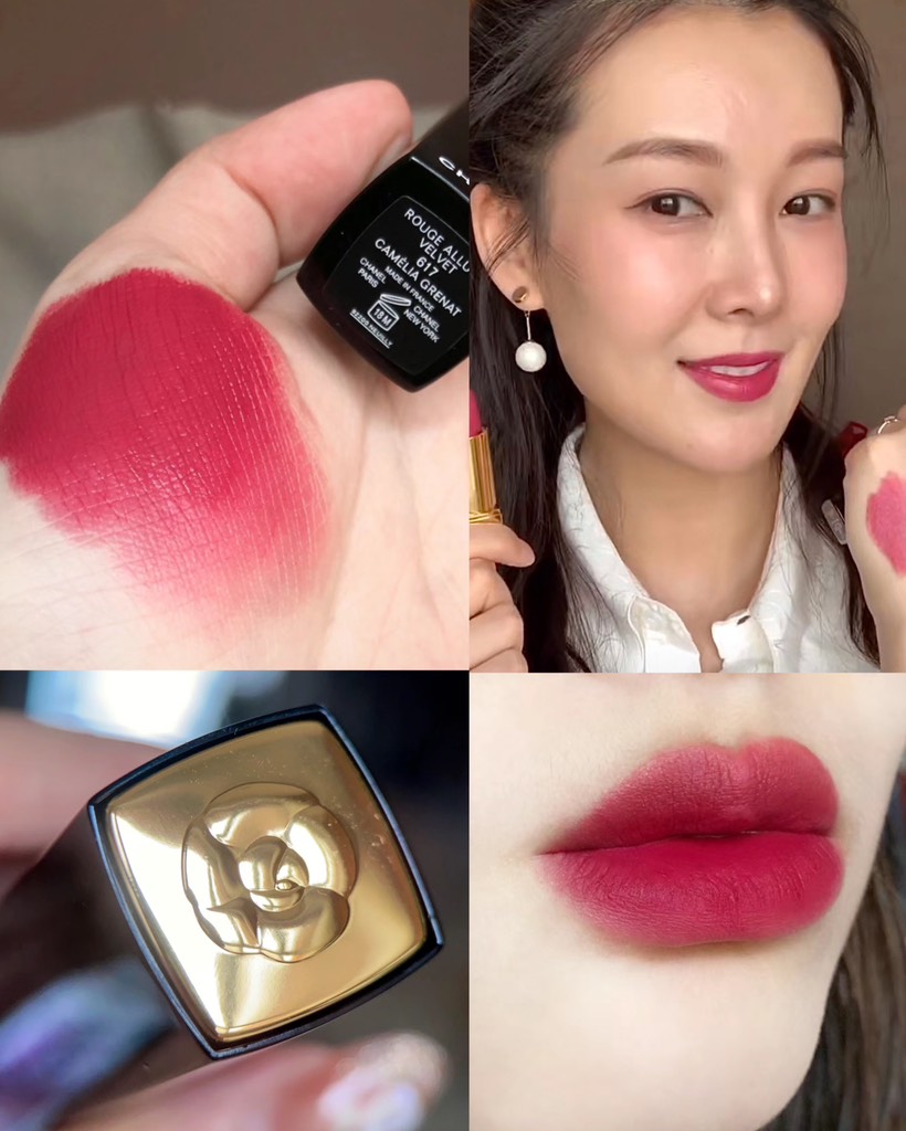 Son CHANEL Rouge Allure Camelia Limited Edition