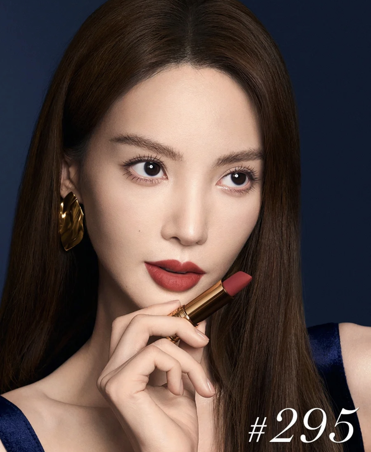 Son LANCOME L’absolu Rouge Quixi 2022 (limited edition)