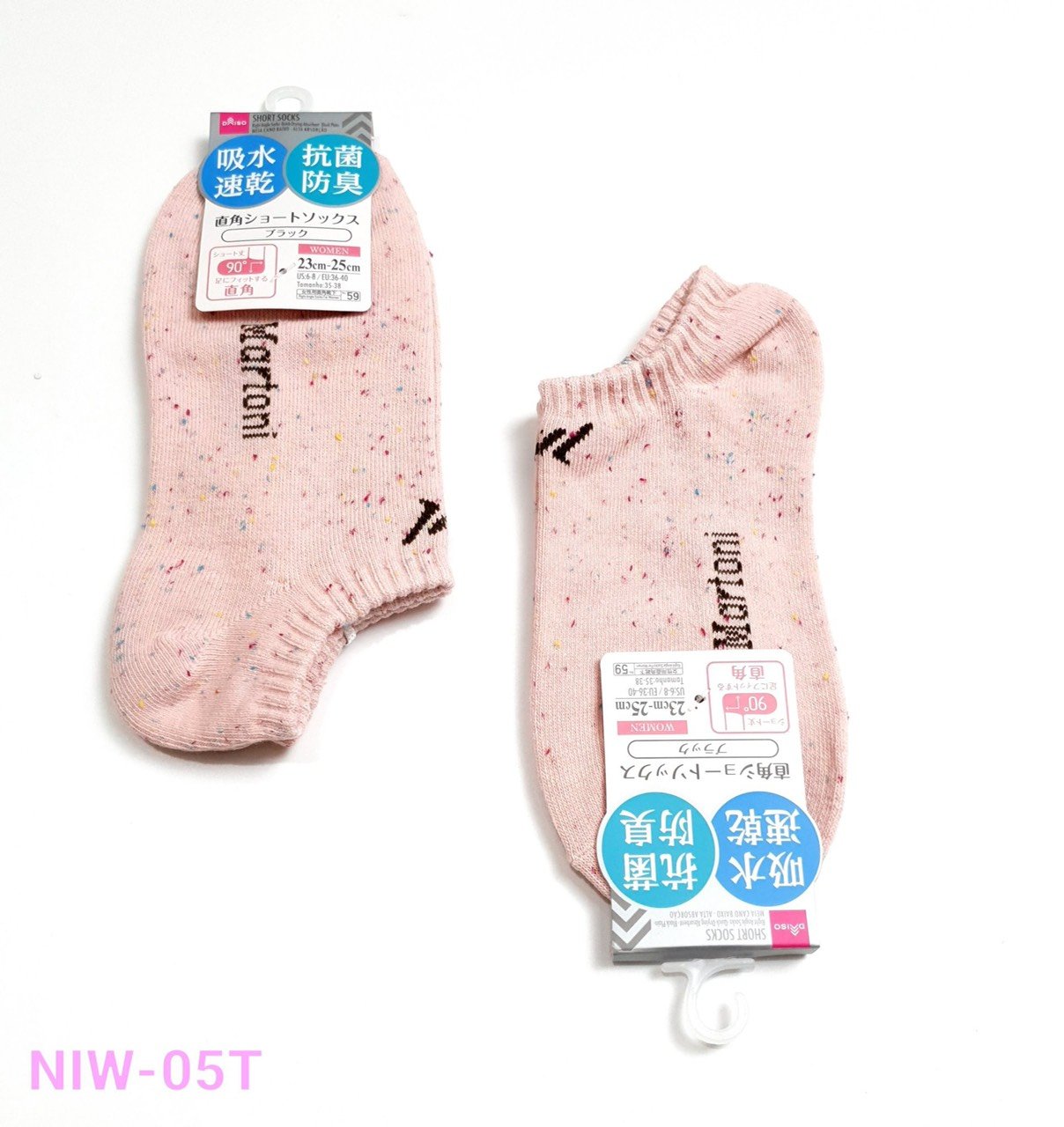 niw-05t-tat-nu-soi-cotton-mem-mai