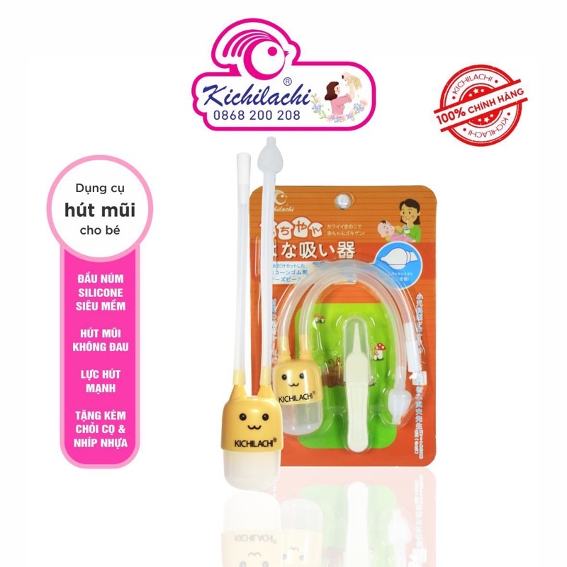 Dụng cụ hút mũi cong Kichilachi