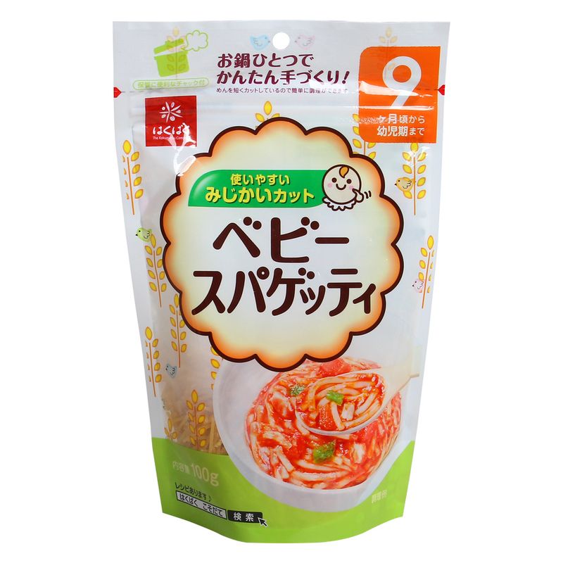 Mì Somen Hakubaku cho bé từ 9 tháng - 100g