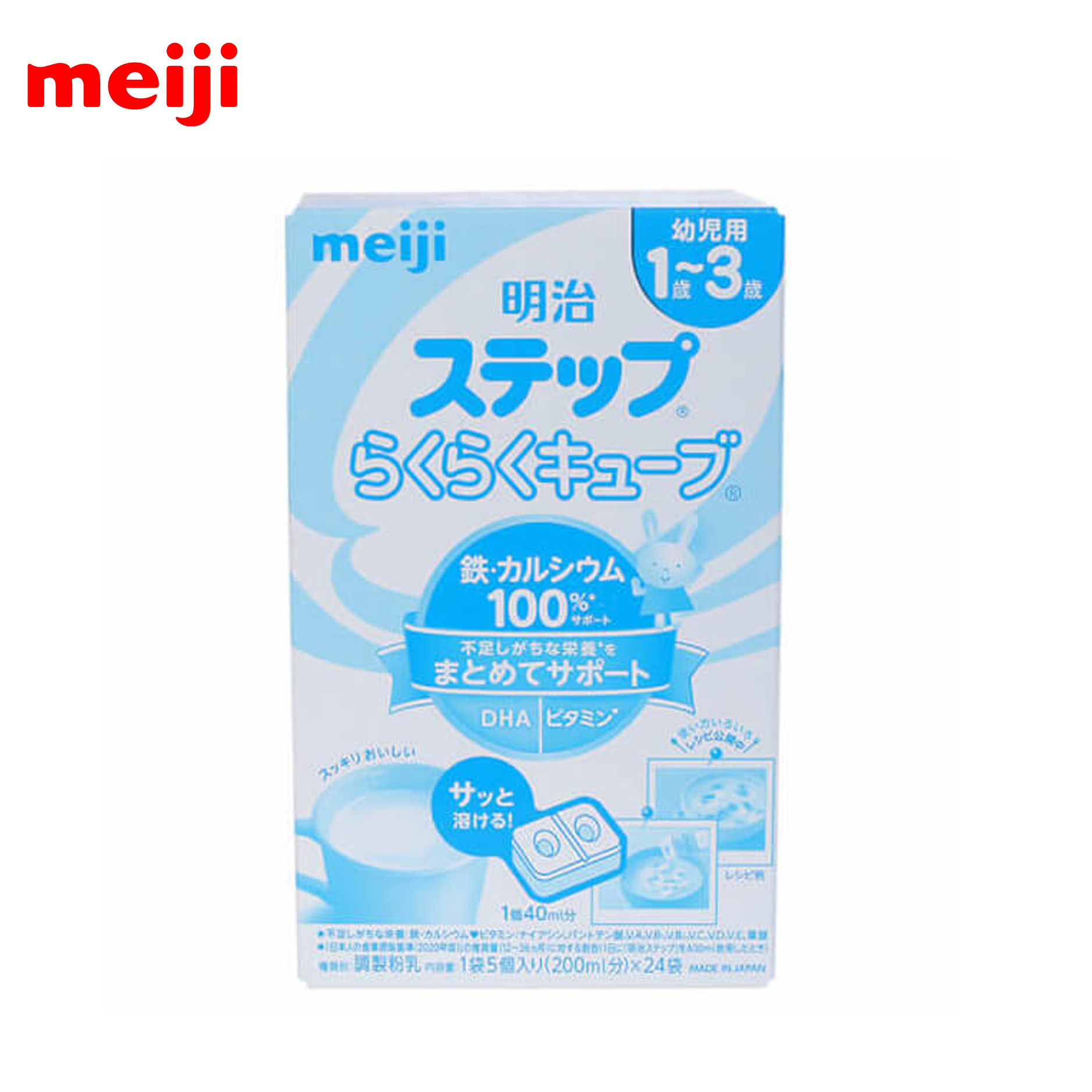 Sữa Meiji thanh số 9 (dành cho bé 1-3Y) nội địa Nhật 672gr