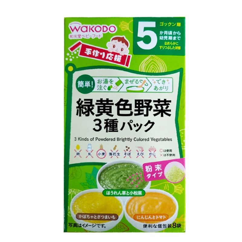Bột ăn dặm Wakodo Nhật set 3 vị rau củ (5 tháng)
