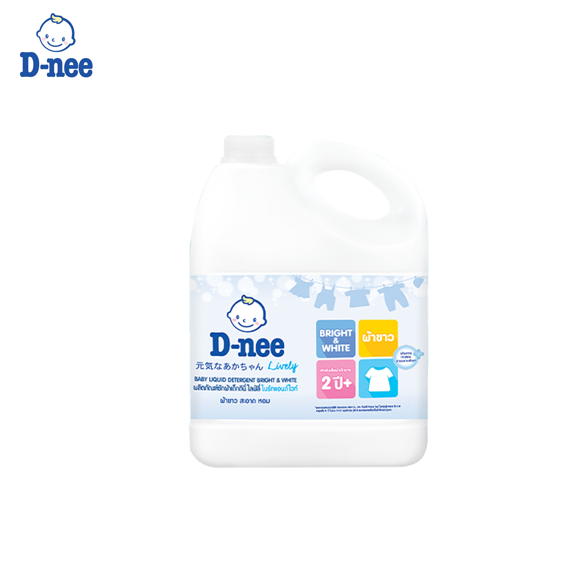 Dung dịch giặt quần áo D-Nee Trắng 3L