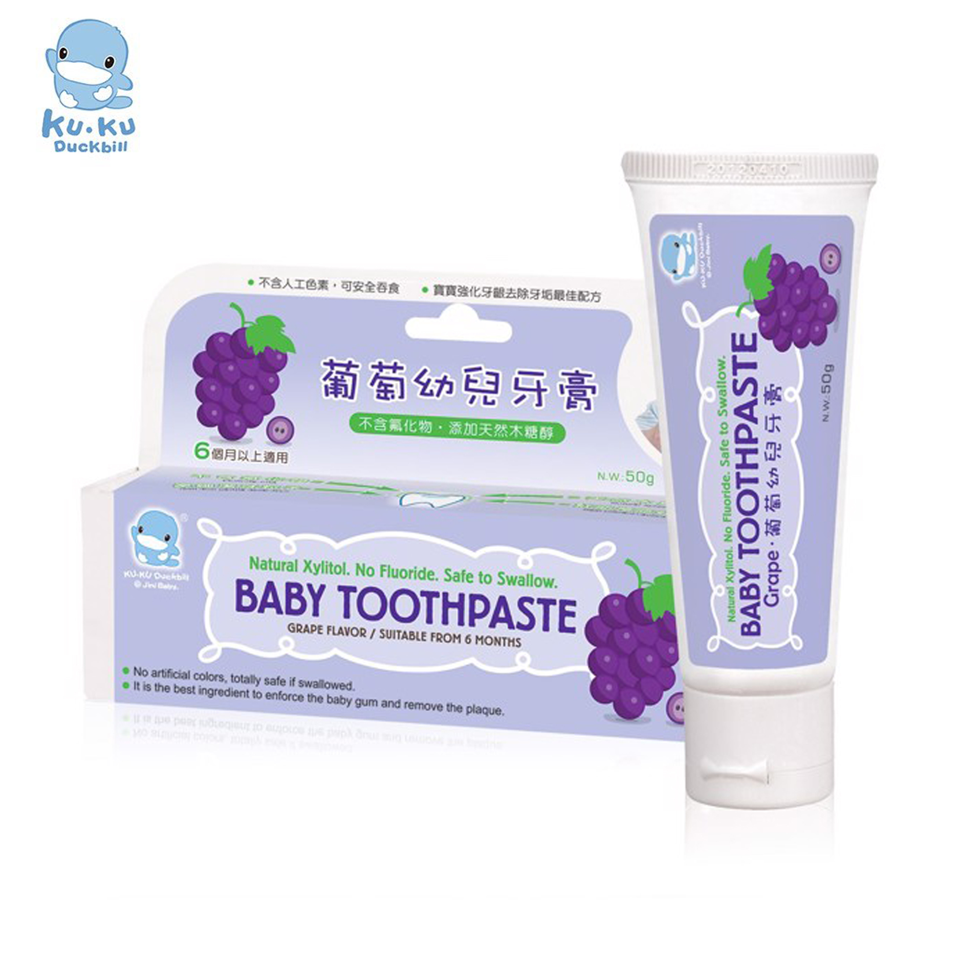 Kem đánh răng cho bé hương nho KUKU