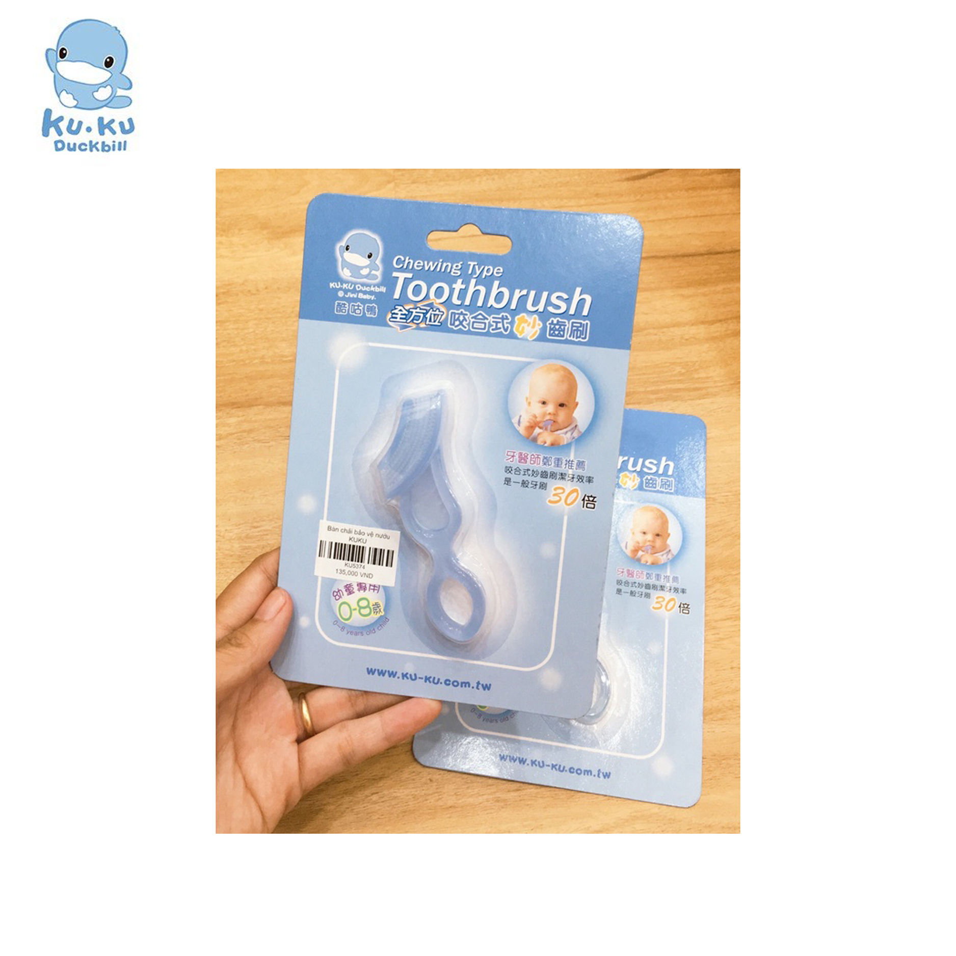 Bàn chải bảo vệ nướu KUKU