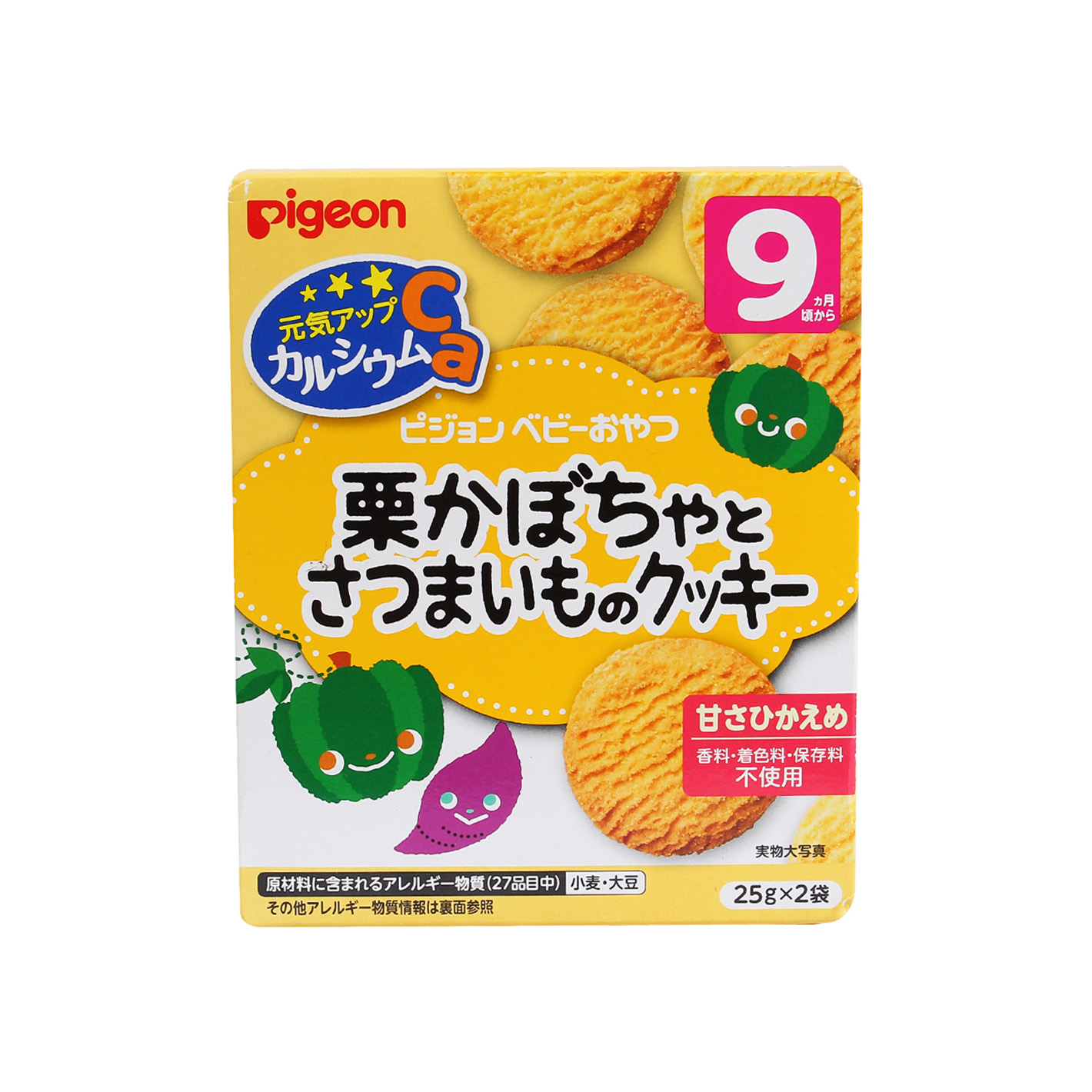 Bánh ăn dặm Pigeon vị khoai lang, bí đỏ (Dành cho bé từ 9 tháng) - 50g/hộp (25g x 2 gói)