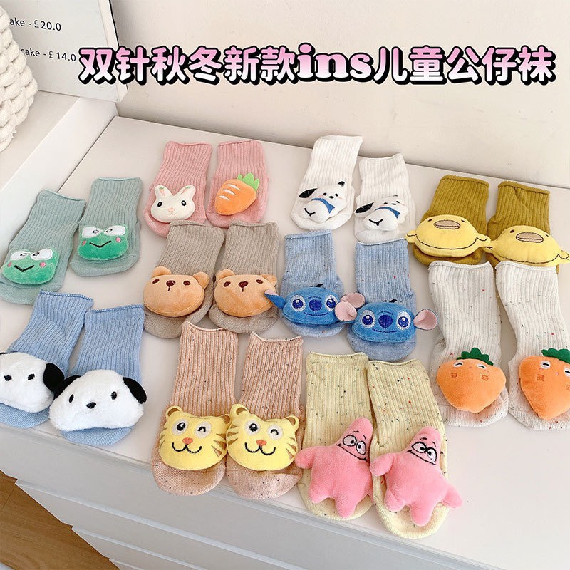 Tất dài len tăm chống trượt hình thú (0-3 tuổi)