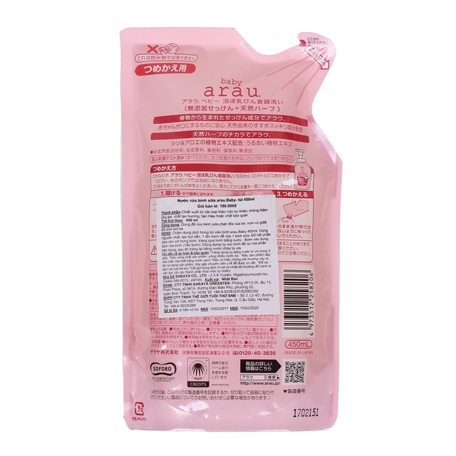 Nước rửa bình sữa Aura tạo bọt