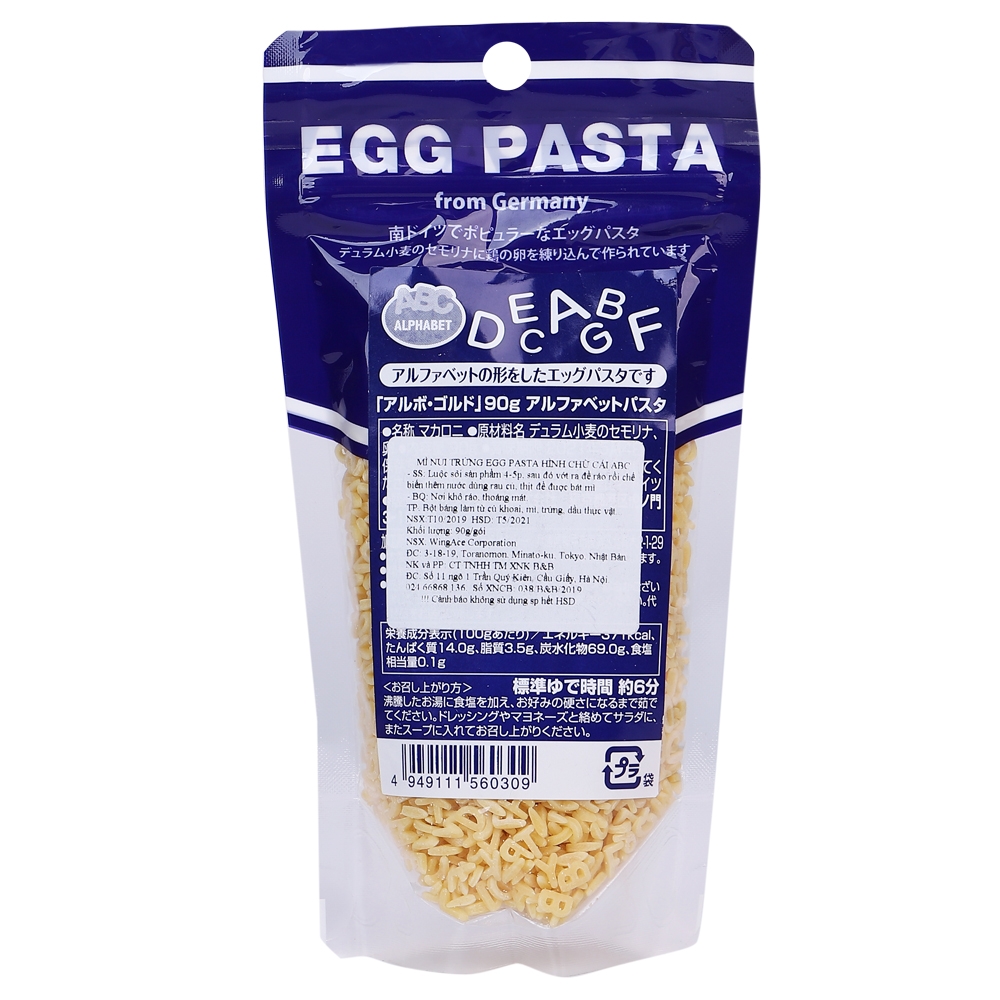 Mì nui trứng hình chữ cái ALB-GOLD Egg Pasta ABC Alphabet 90g (từ 6 tháng tuổi)