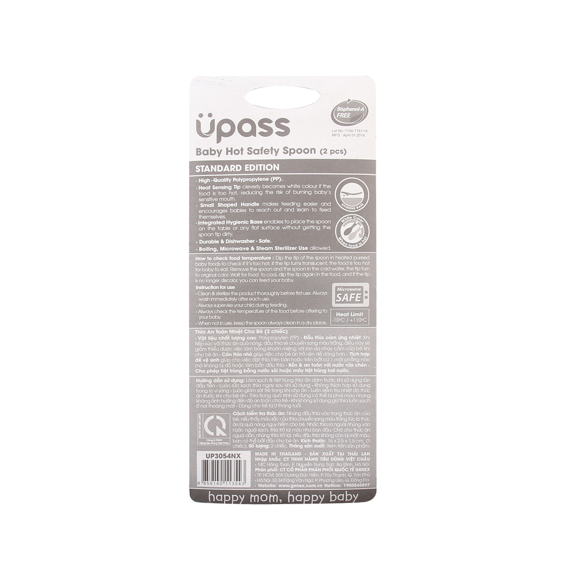 Muỗng ăn dặm báo nóng Upass (Set 2 cái)