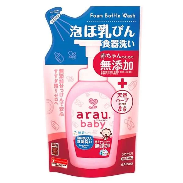 Nước rửa bình sữa Aura tạo bọt